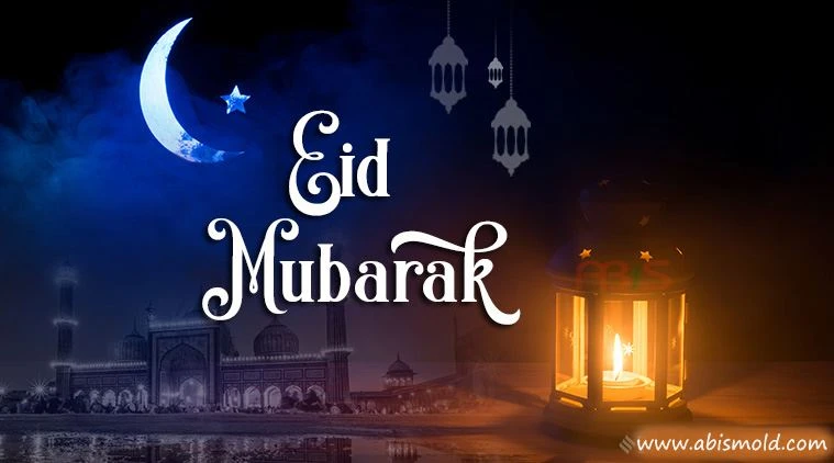 Eid Mubarak Eid Mubarak